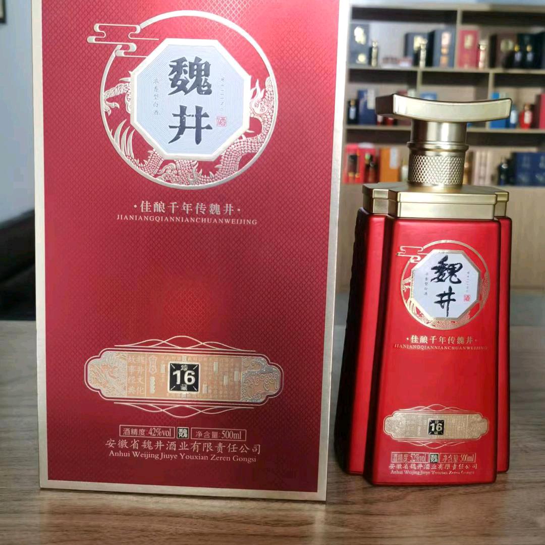 魏井1988 酒🤝云腾商贸