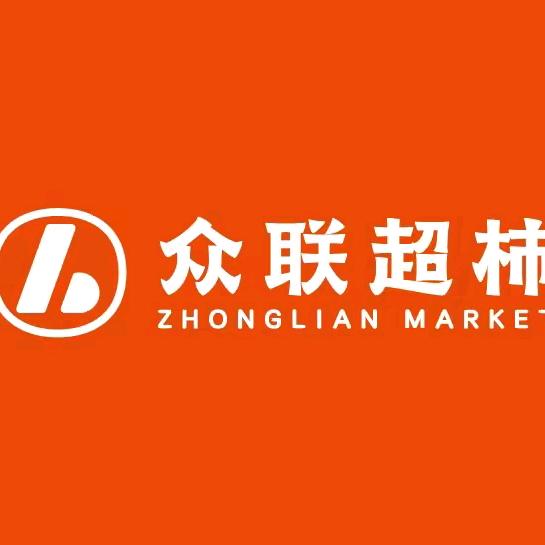 众联超柿江海儒林西苑店