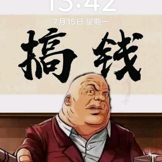 渡✨