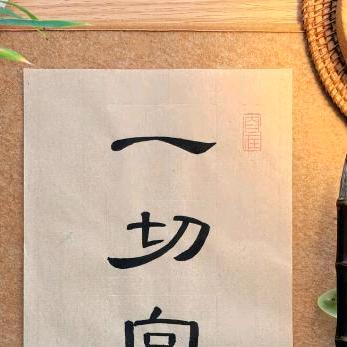 瓜瓜🍉🍉