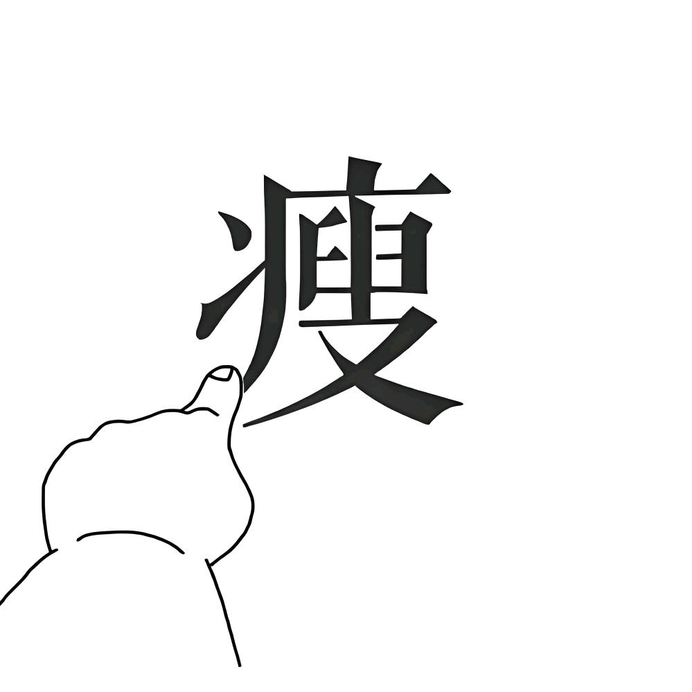 小飞象