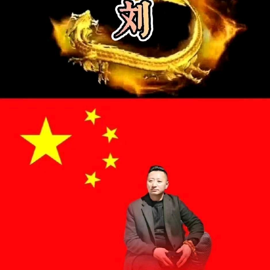 大庆装修找老刘