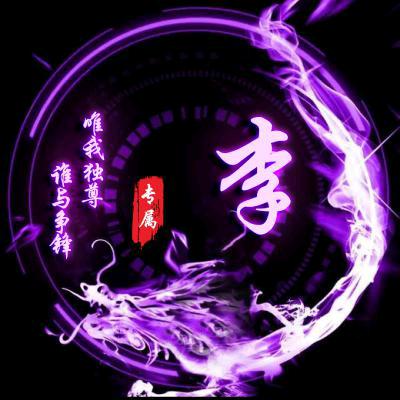 诡道