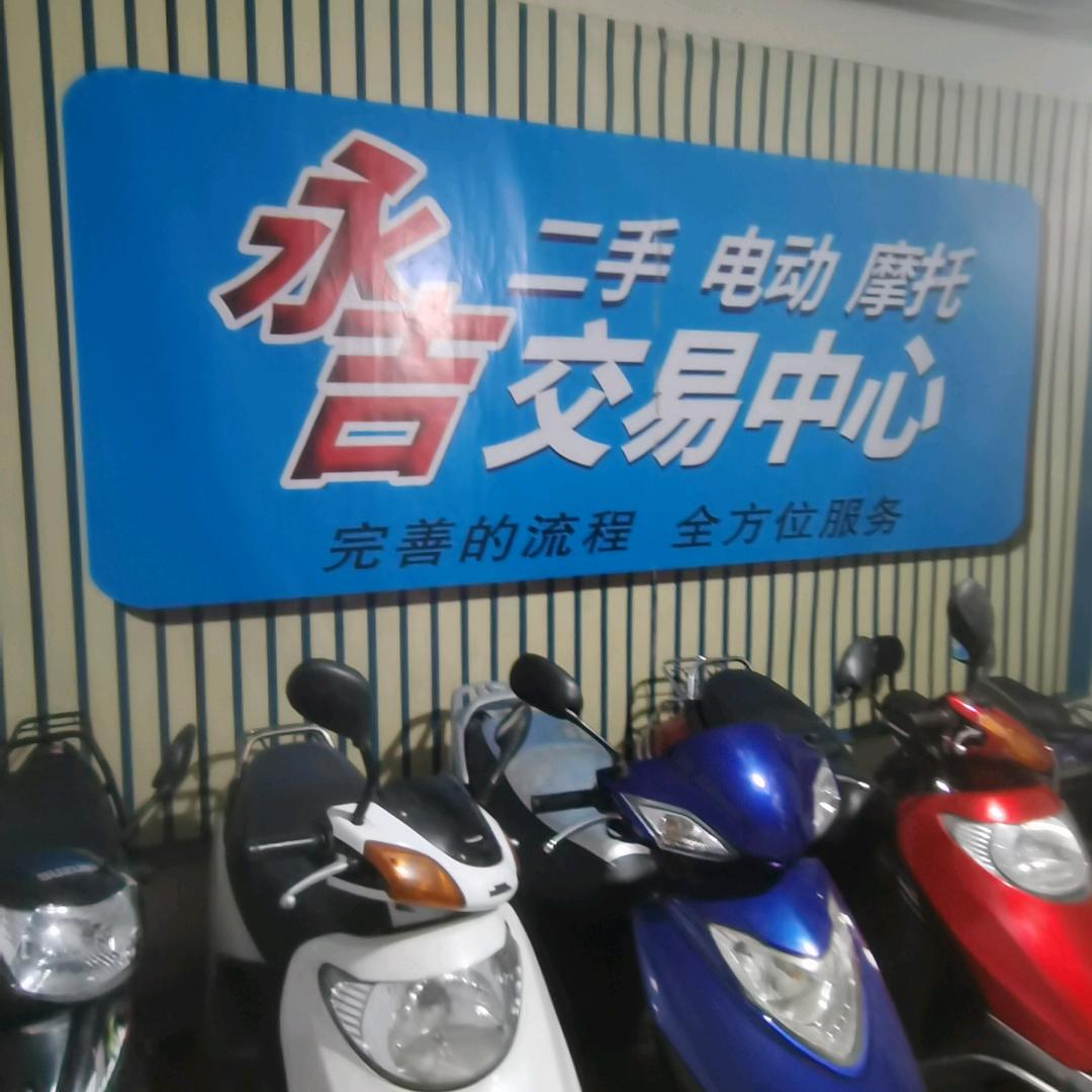 吉信通