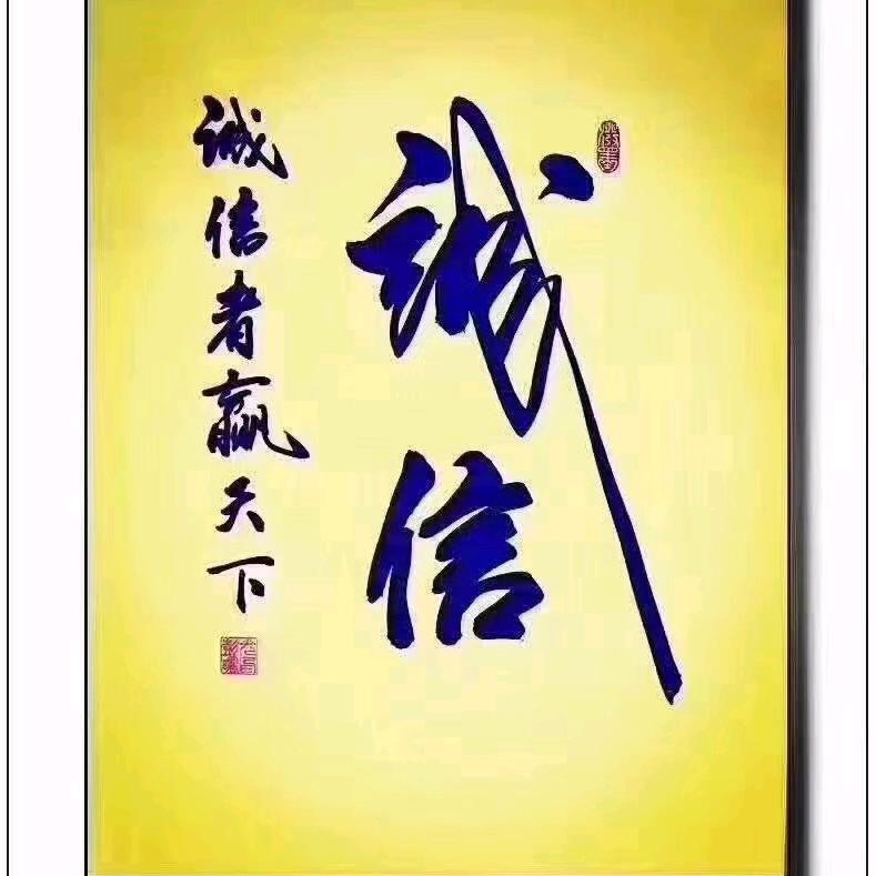 四海钢材