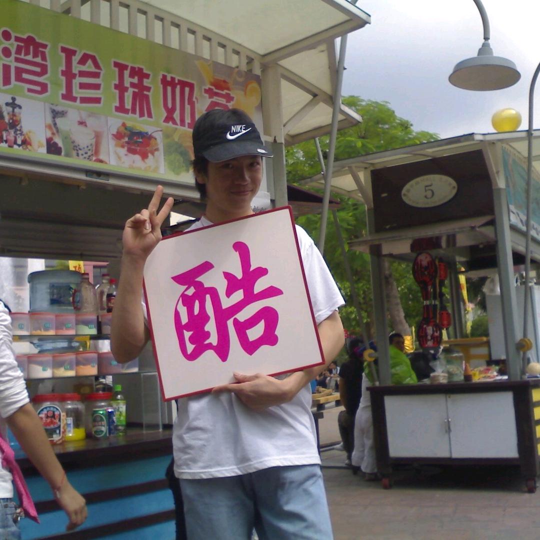 大宇