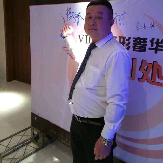 大刀杨
