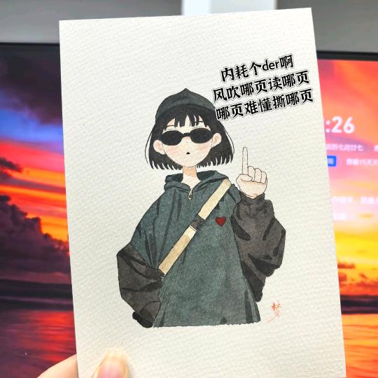 炘熠