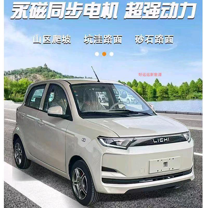 毕节丽驰电动汽车营销中心”