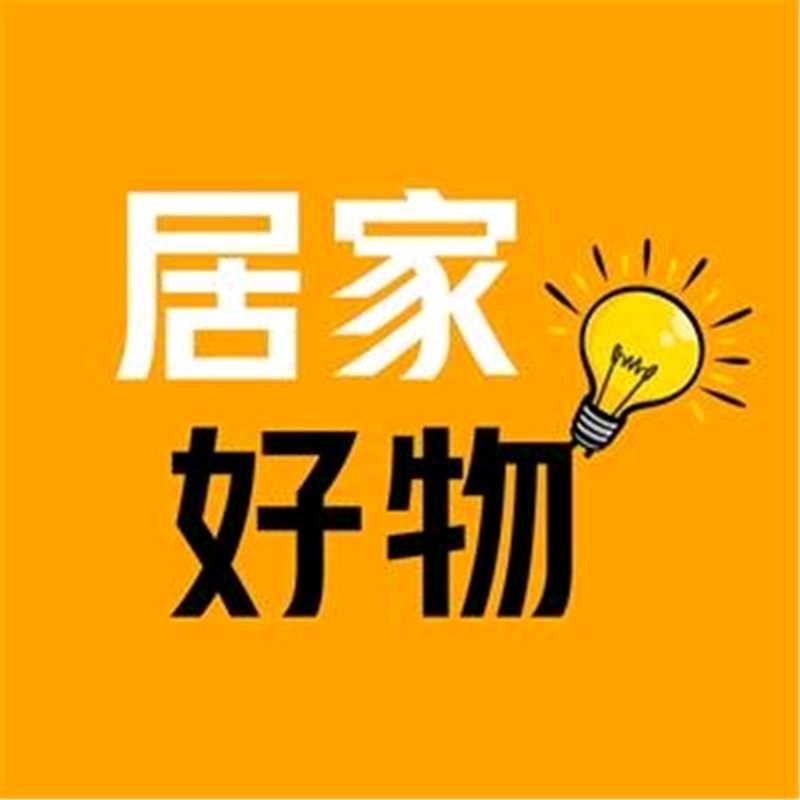 珍百货热销
