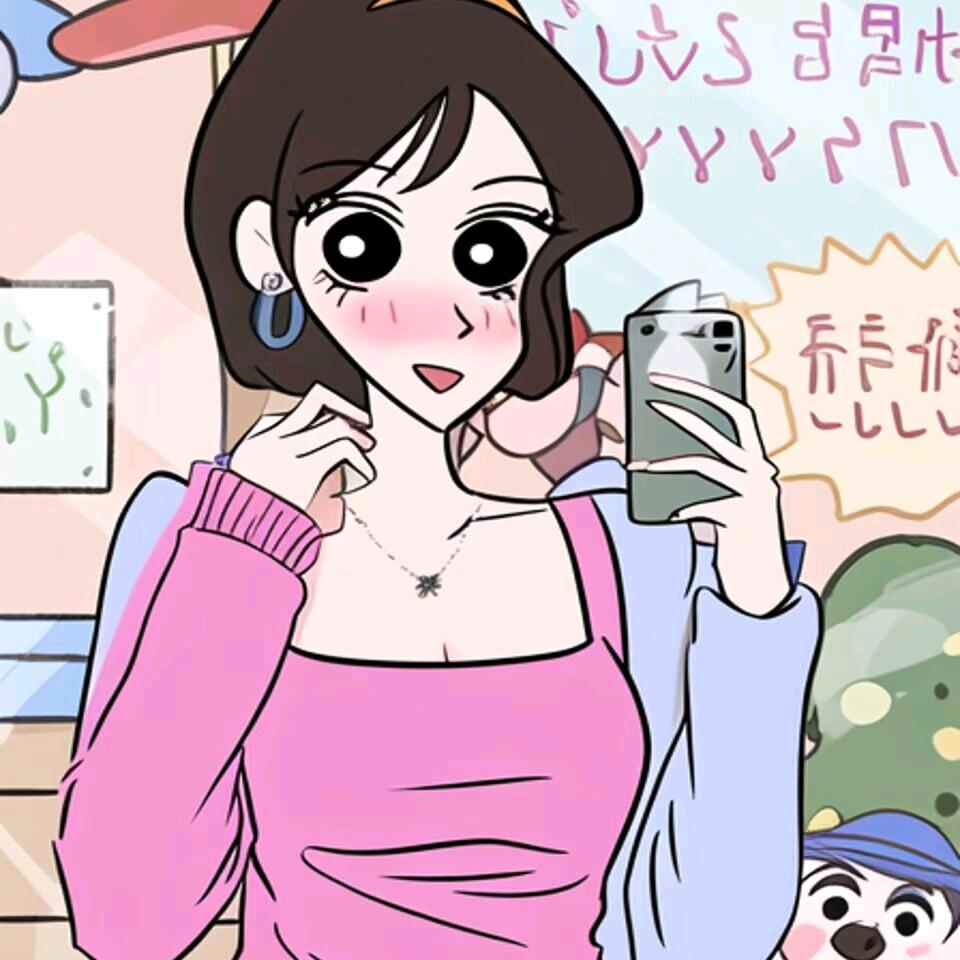 是美女