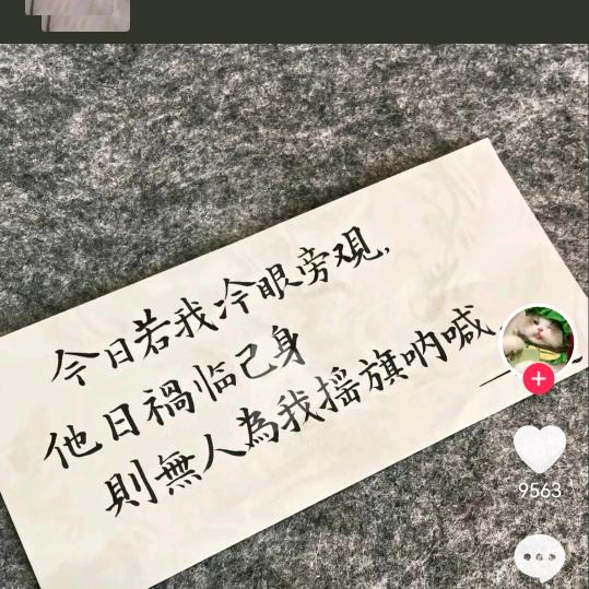 60后大姐