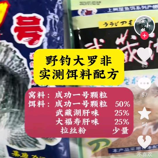 龙龘龘龘龘龘龘龘