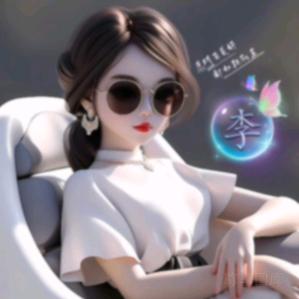 陌生人