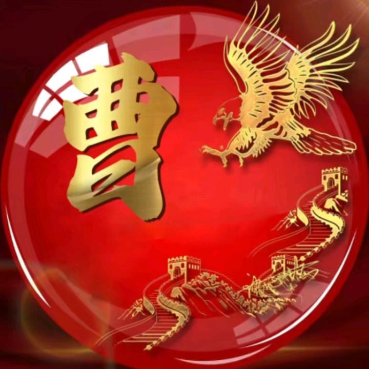 用户好人一生平安