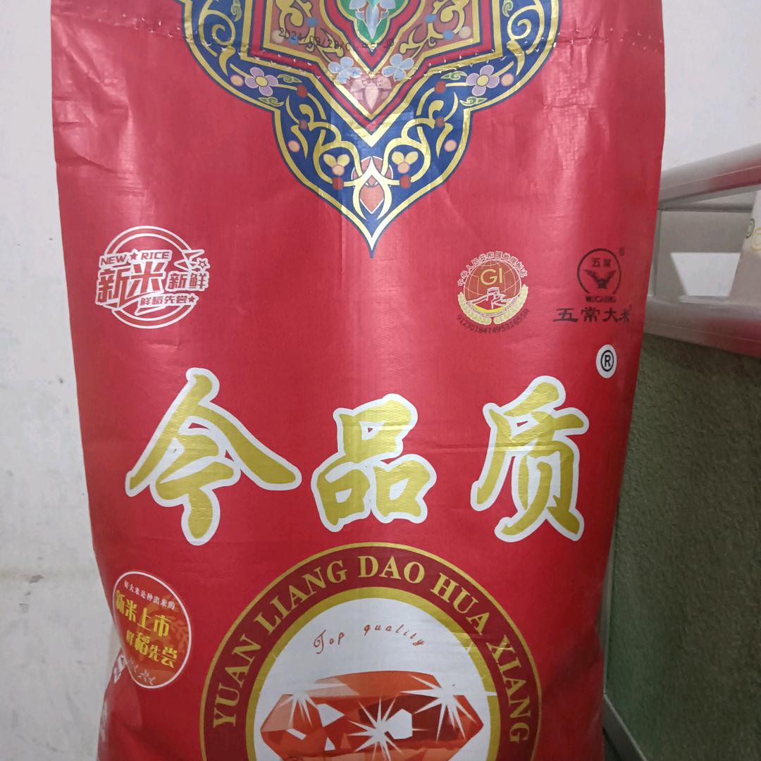 杨氏家族
