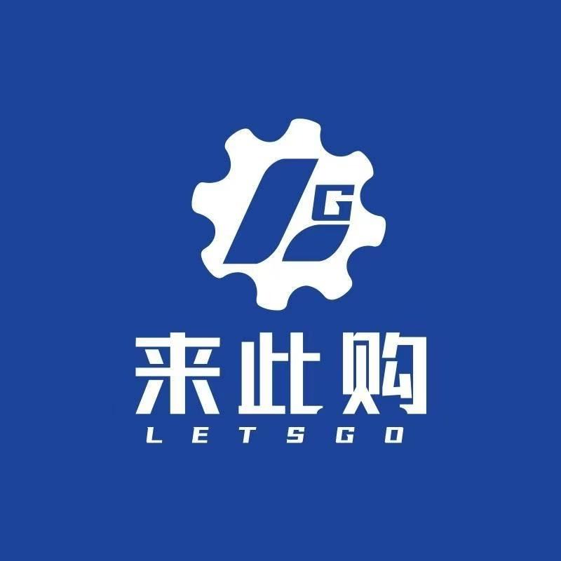 @来此购五金工业品