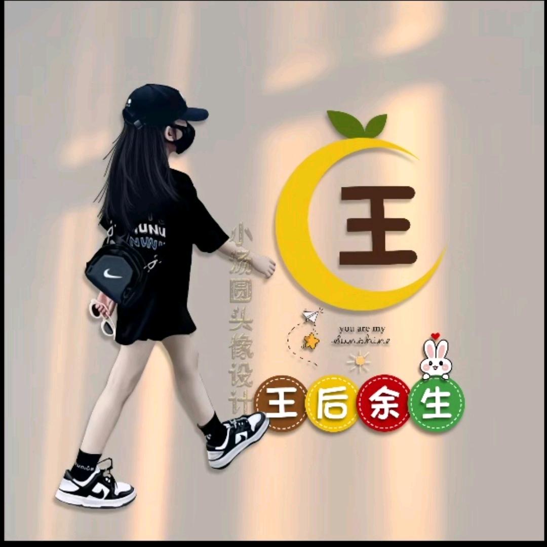 ℳঞ🍒一王情深꧔ꦿ᭄࿐ᩚ