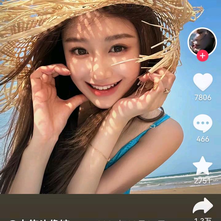 星⭐️坠大海
