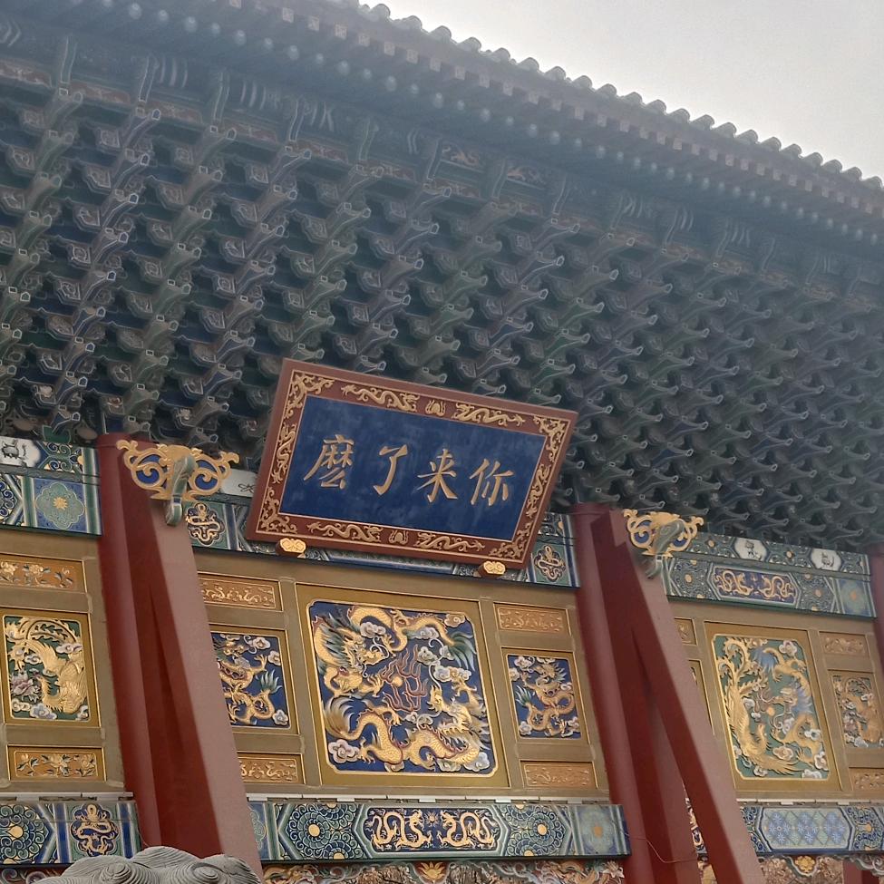 雪后美景