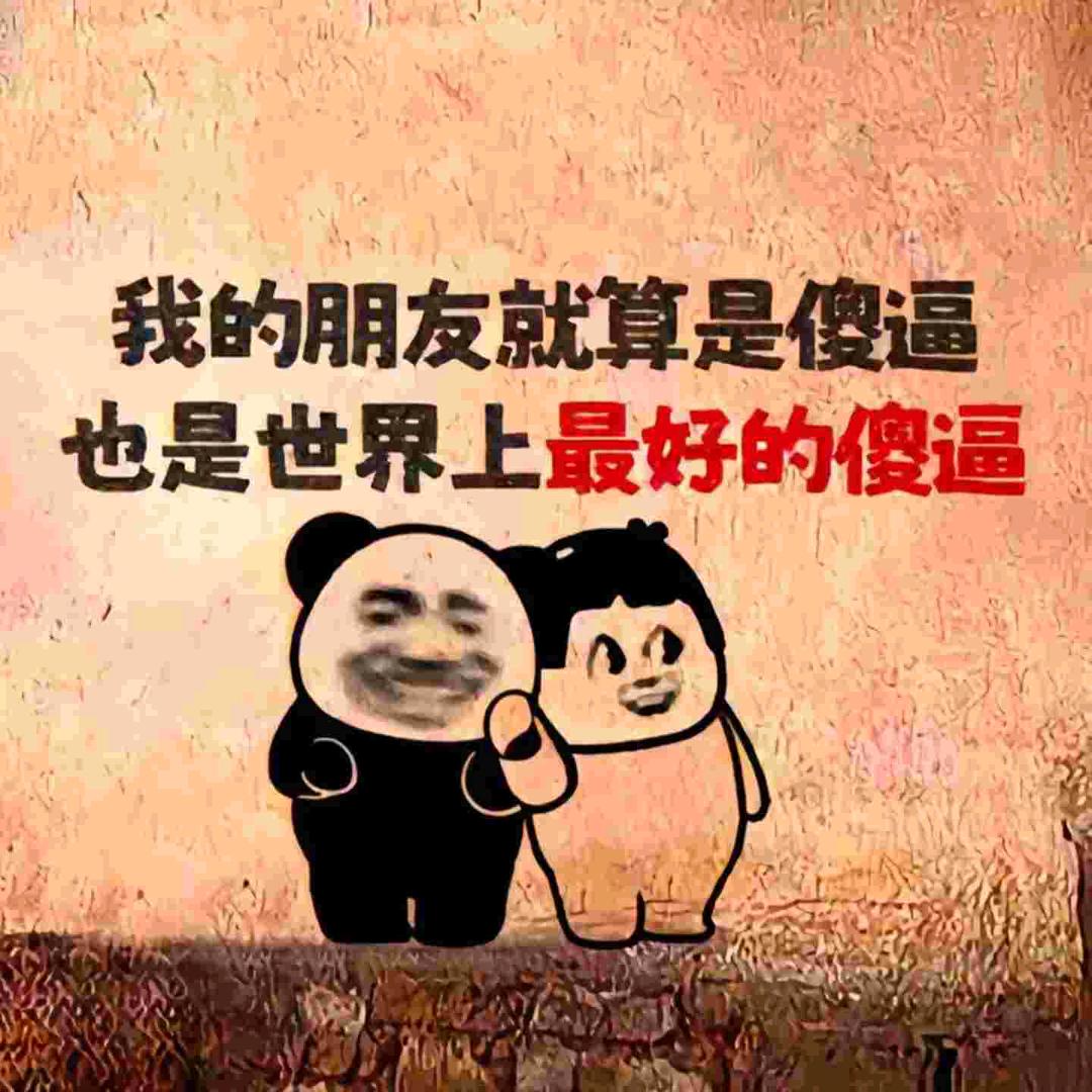 嘻嘻嘻嘻