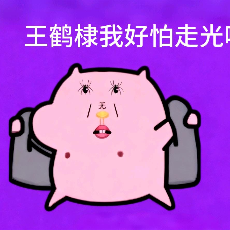 虞书欣退圈，一群私密账号闹麻了