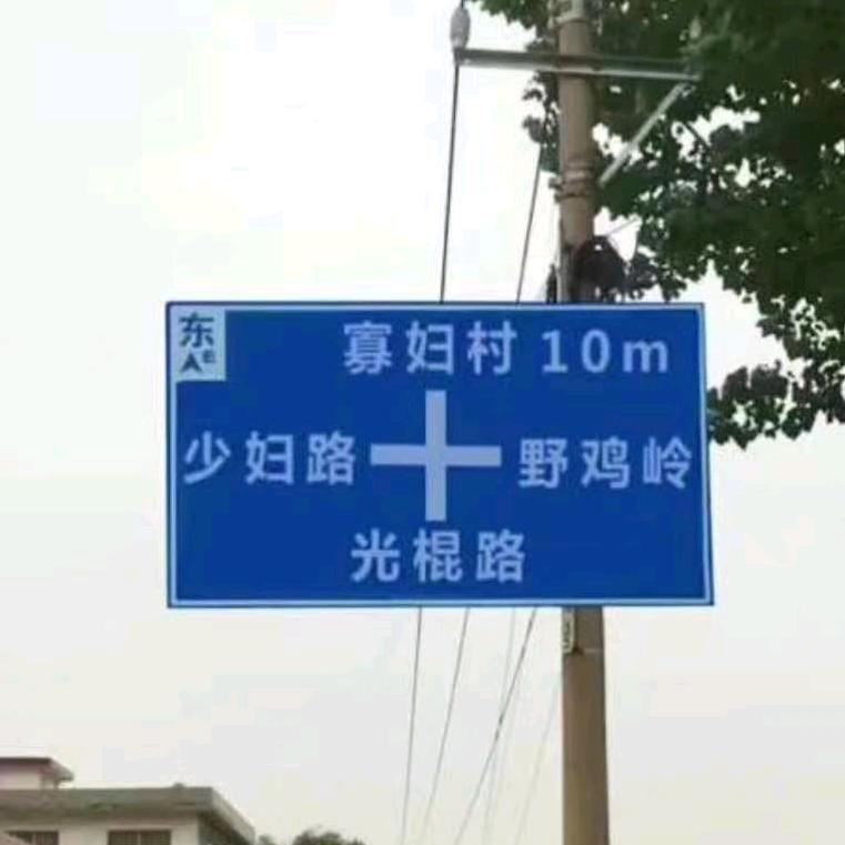 二两仙