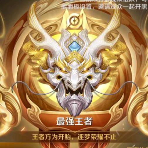 王者W先生@
