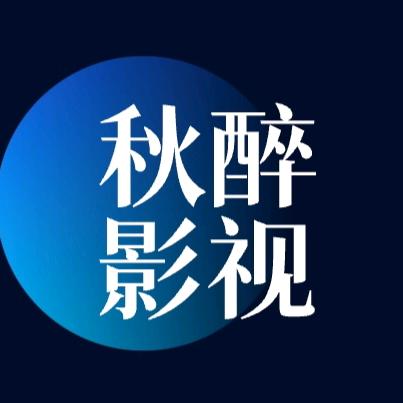 秋醉雲上雪