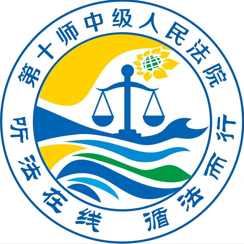 十师法苑