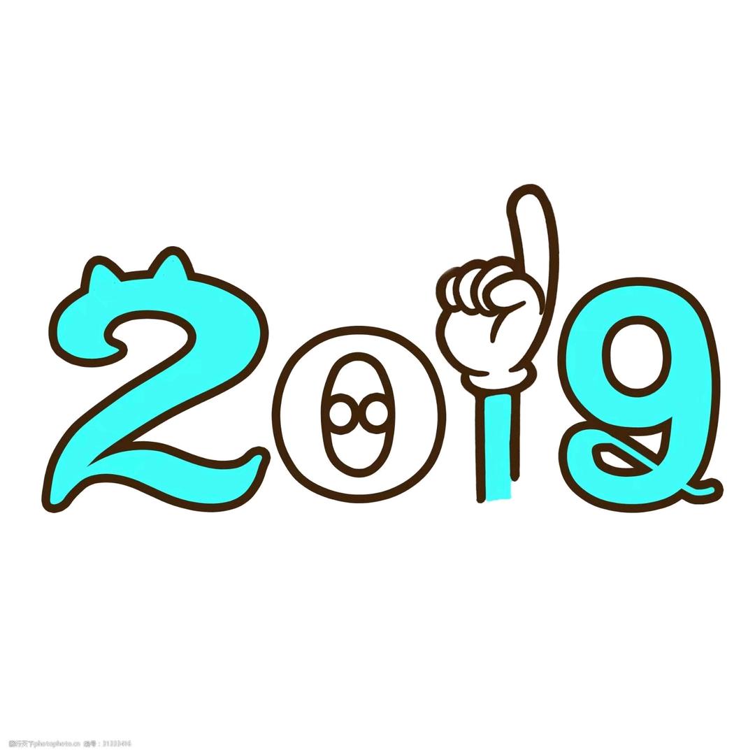 2019