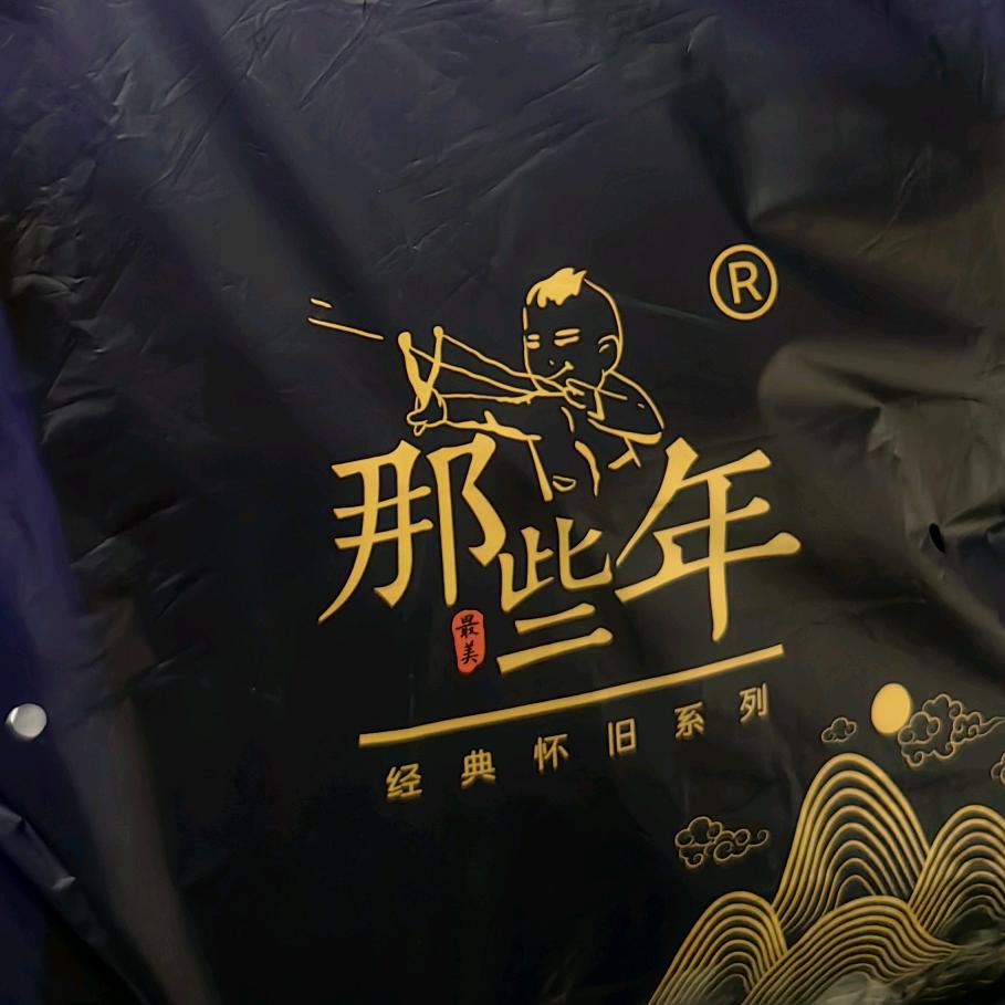 ン乌龙茶香è╮