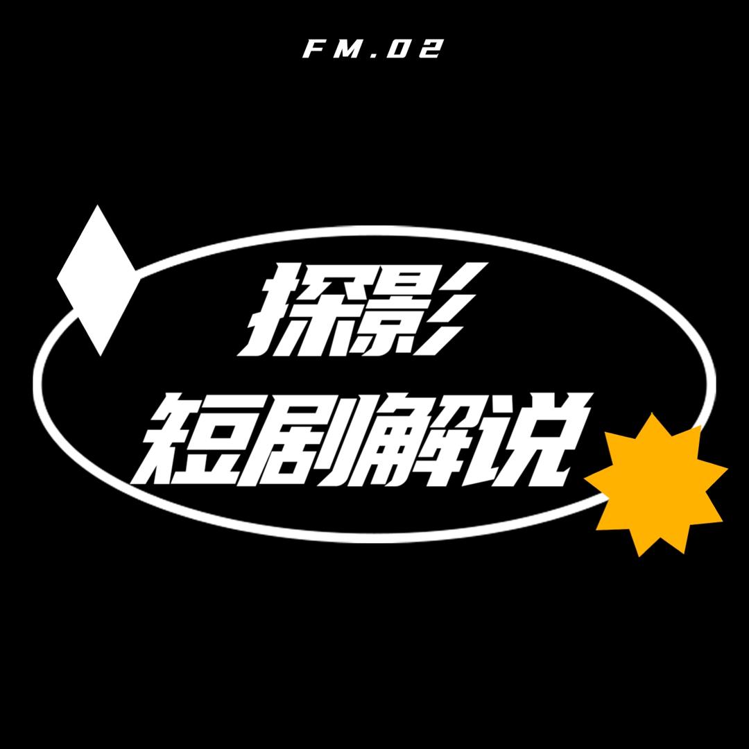 摩羯