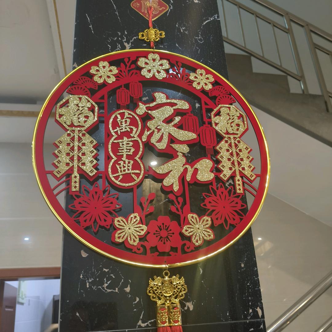 孙圣安