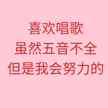 小榴莲喜欢音乐
