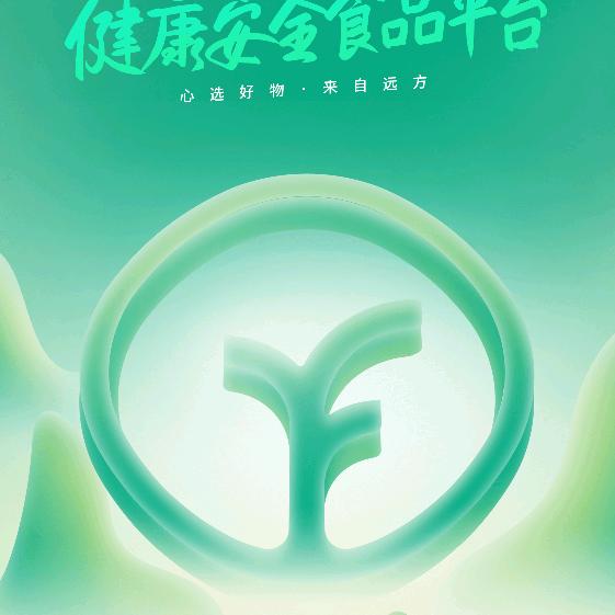 远方好物