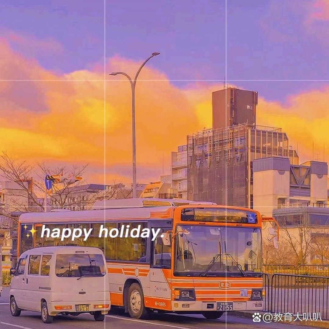 未来可期