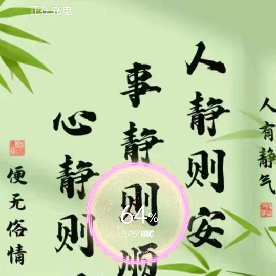 温暖有宁