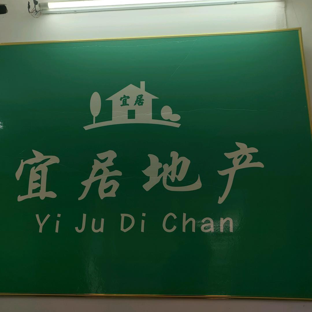 林子看房