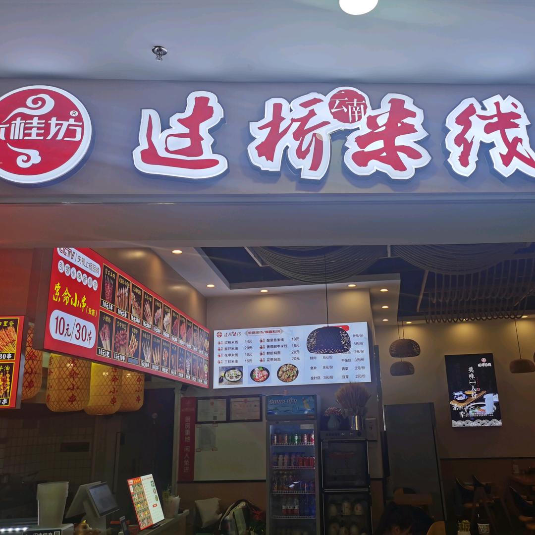 匡姐