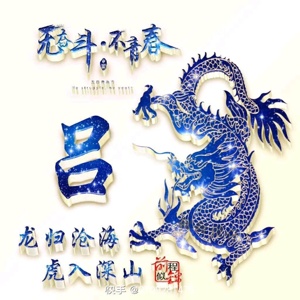 ✨封訫锁爱✨