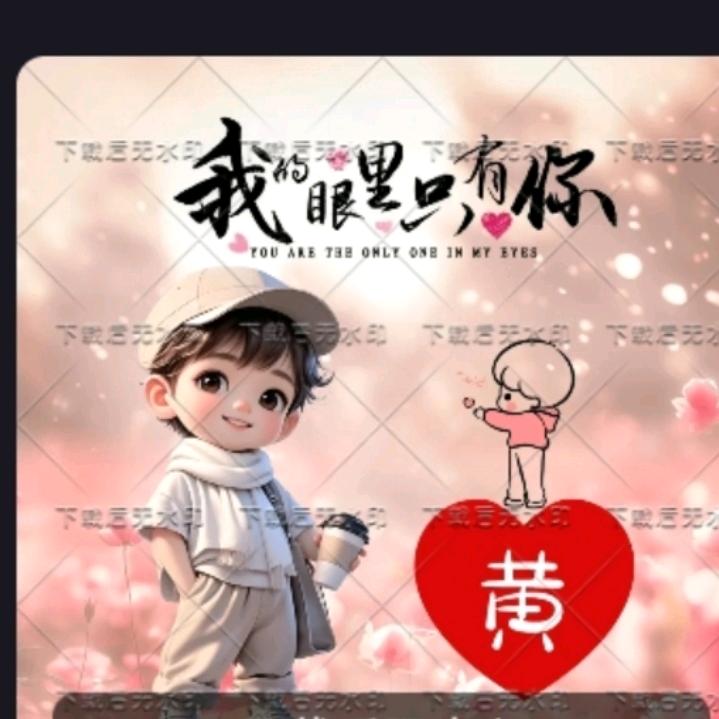 H 大海
