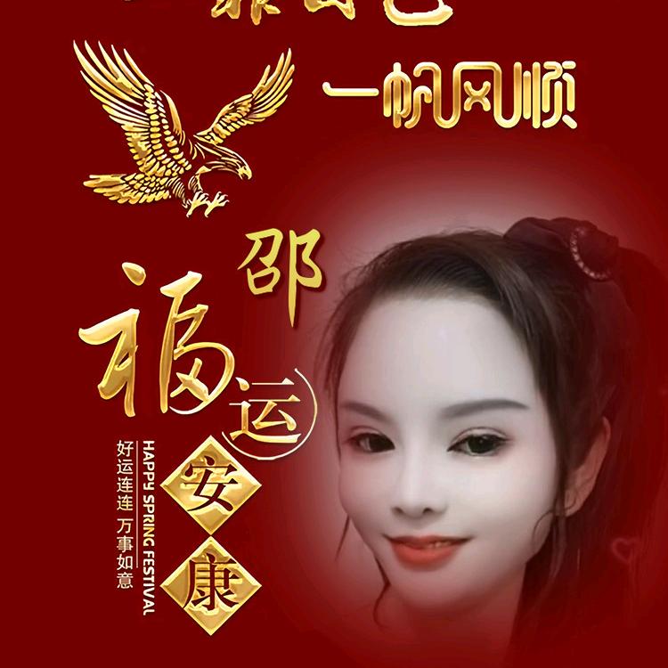 净琴百货