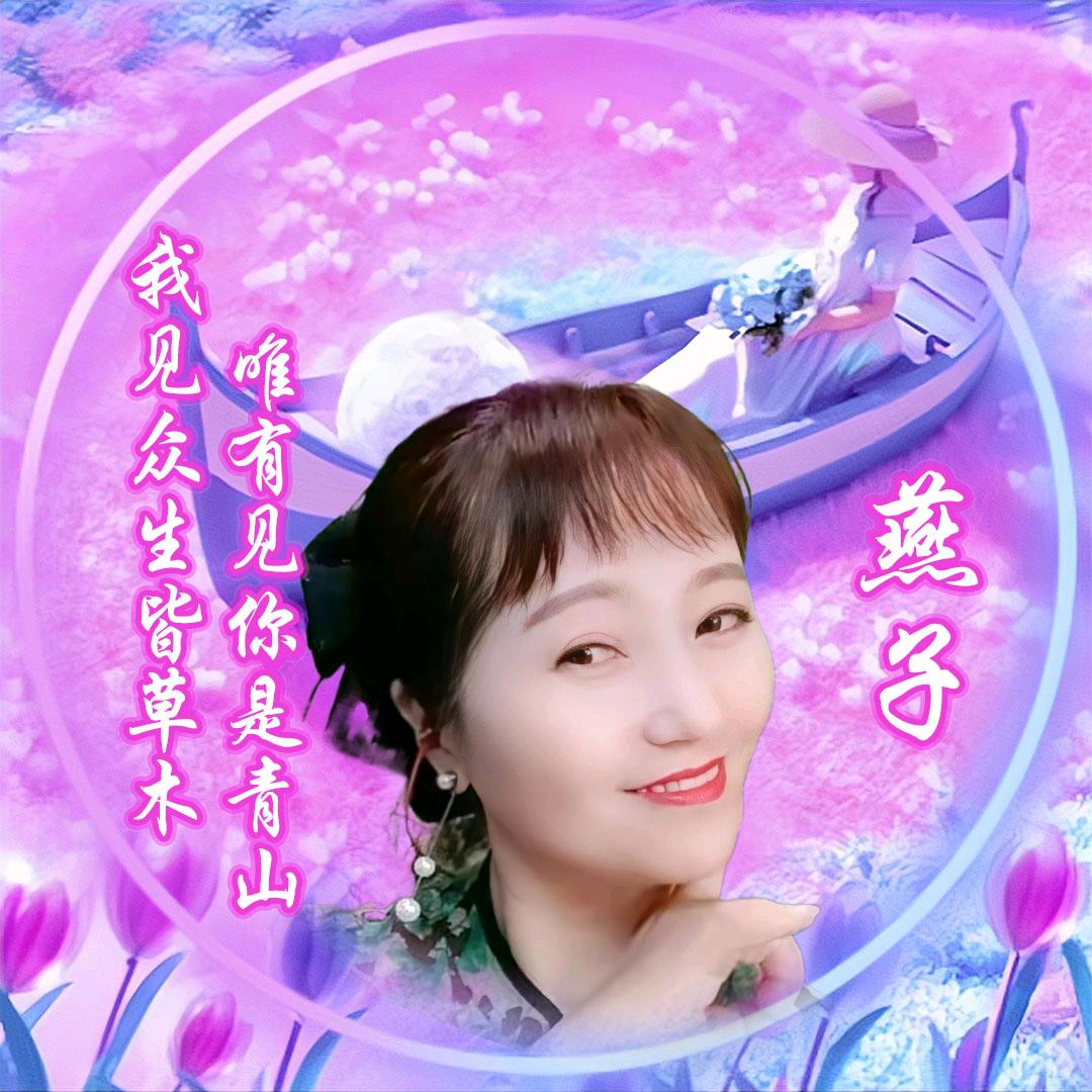 ℳঞꦿ如孟໊ꦿ🍒初见້ꦿ᭄