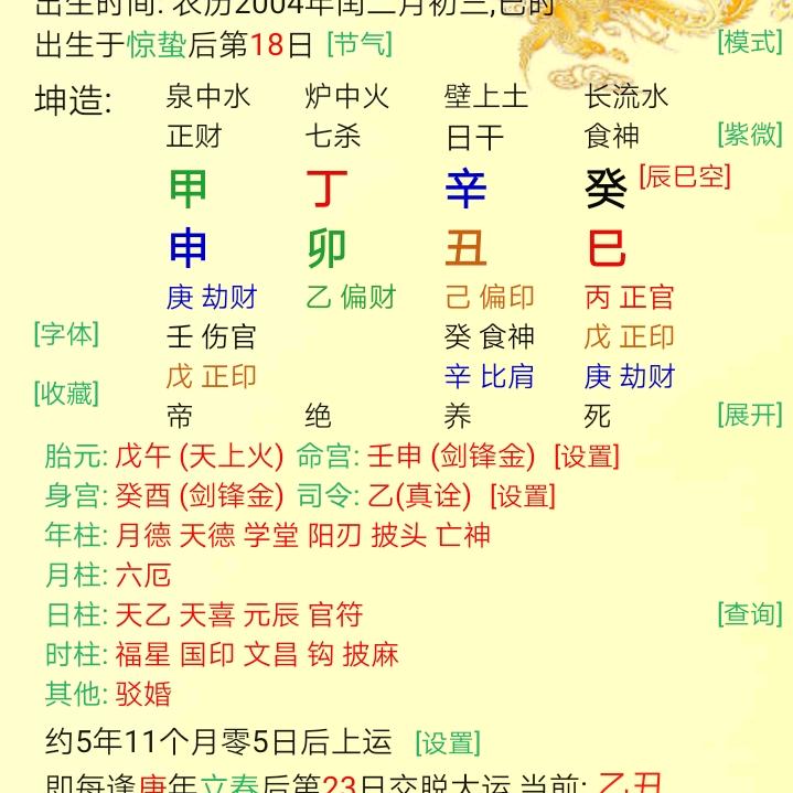 羔羊185555527