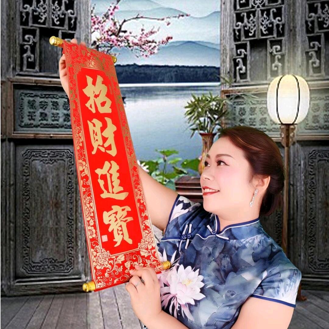 如意