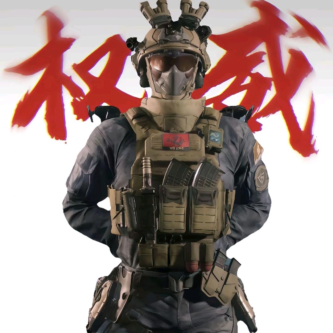 三角洲（威龙）