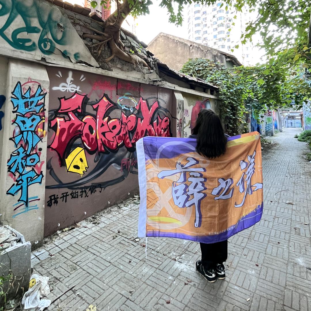 Joker JIA (见过薛之谦三次版）