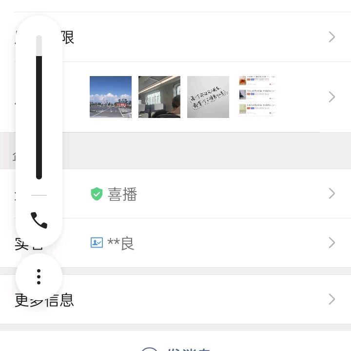 飞宇