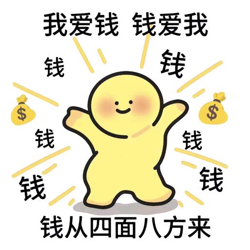 猫猫寿司